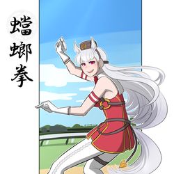 This is a pixiv picture whose title is くるっと回ってワーオ！.