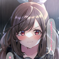 This is a pixiv picture whose title is あまえる恋鐘.