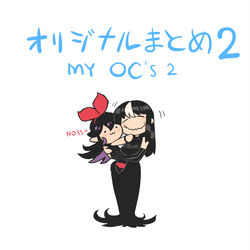 This is a pixiv picture whose title is オリジナルまとめ２ / my OC's 2.