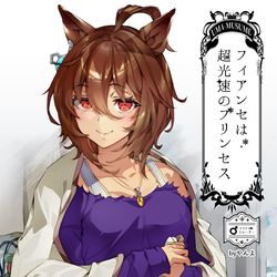 This is a pixiv picture whose title is C99冬コミ新刊③【フィアンセは超光速のプリンセス】サンプル.