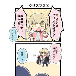 This is a pixiv picture whose title is クリスマス.