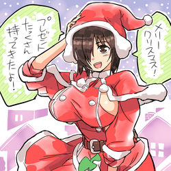 This is a pixiv picture whose title is メリークリスマス！.