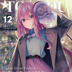 This is a pixiv picture whose title is Touhou Magazine Vol.24 - Kokoro.