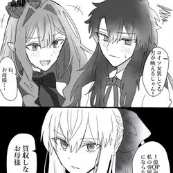 This is a pixiv picture whose title is まとめ.