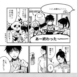 This is a pixiv picture whose title is ゆたまきlog⑤.
