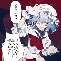 This is a pixiv picture whose title is メリークリスマス！.