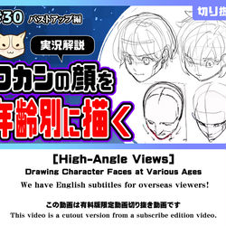 This is a pixiv picture whose title is youtubeに動画#30をアップしました.