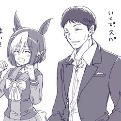 This is a pixiv picture whose title is ウマ娘詰め合わせ18.