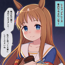 This is a pixiv picture whose title is レジェンドレース後：グラスワンダー.