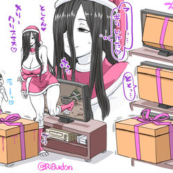 This is a pixiv picture whose title is メリクリ！俊くん！.