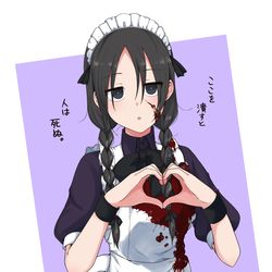 This is a pixiv picture whose title is 💕.