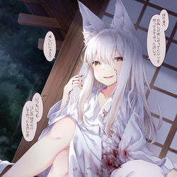 This is a pixiv picture whose title is お狐様なサンタさんがプレゼント持ってきた.