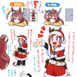 This is a pixiv picture whose title is バクシン的クリスマス.