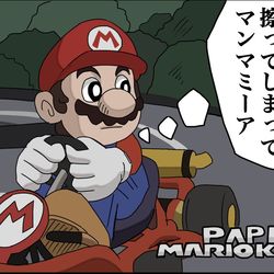 This is a pixiv picture whose title is ペーパーマリオカート.