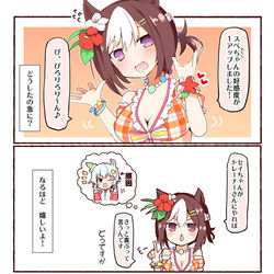 This is a pixiv picture whose title is 教えてあげません！！！！！！！！！！！！！.