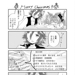 This is a pixiv picture whose title is ウオスカクリスマス＋α.