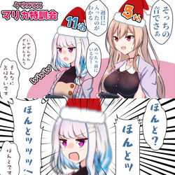 This is a pixiv picture whose title is 「リスナーと私のことどっち信じるんです!?」「リ"ス"ナ"ーｯｯ.