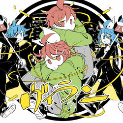 This is a pixiv picture whose title is 【鏡音リン・鏡音レン】ヴィラン【V4X-p×V4X-pカバー】.