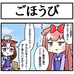This is a pixiv picture whose title is 極道入稿デジたん.