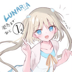 This is a pixiv picture whose title is 発売1日前！(の時の絵).