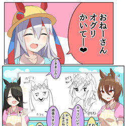 This is a pixiv picture whose title is カフェお姉さん.