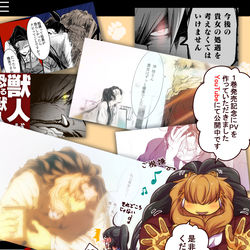This is a pixiv picture whose title is 【1巻発売記念PV公開中】獣上司に実は認められていた話.