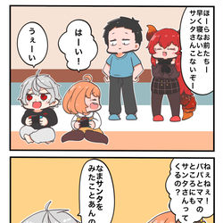 This is a pixiv picture whose title is どくずクリスマス2021.