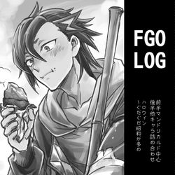 This is a pixiv picture whose title is FGOLOG㉝.