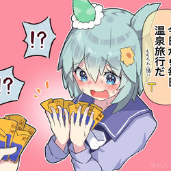 This is a pixiv picture whose title is 温泉旅行当選確率UPキャンペーン.