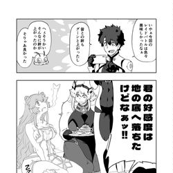 This is a pixiv picture whose title is コヤンレイドお疲れ漫画.