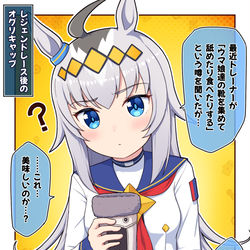 This is a pixiv picture whose title is レジェンドレース後：オグリキャップ.