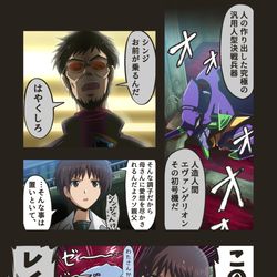 This is a pixiv picture whose title is コミケ本の宣伝.