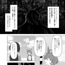 This is a pixiv picture whose title is 止まらない歯車.