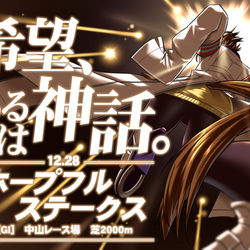 This is a pixiv picture whose title is 希望あるいは神話.