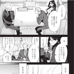 This is a pixiv picture whose title is よばうよもすがら③.