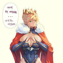 This is a pixiv picture whose title is アルトリア・ペンドラゴン(ランサー).