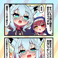 This is a pixiv picture whose title is 人を呪わば穴二つで即帰ってきたシスターマリン.