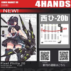 This is a pixiv picture whose title is C99 お品書き.