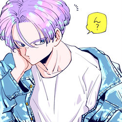 This is a pixiv picture whose title is DBツイッタログ 17.