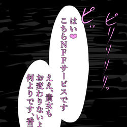 This is a pixiv picture whose title is コヤンスカヤさんと怪しげな取引をする香子さん.