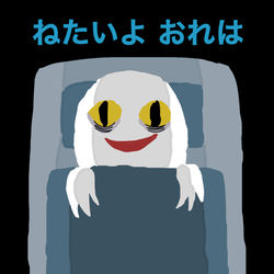 This is a pixiv picture whose title is 不眠症.