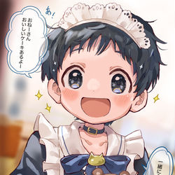 This is a pixiv picture whose title is メイド少年.