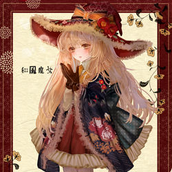This is a pixiv picture whose title is お正月×大正浪漫魔女.