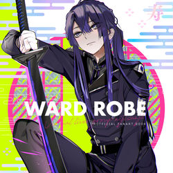This is a pixiv picture whose title is C99新刊 「WARD ROBE」.