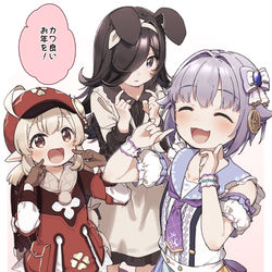 This is a pixiv picture whose title is それではみなさん！.