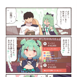 This is a pixiv picture whose title is るし風ちゃん.