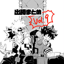 This is a pixiv picture whose title is 出勝まとめ9.