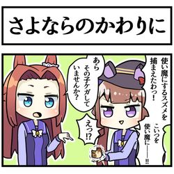 This is a pixiv picture whose title is フェニックスの保護.