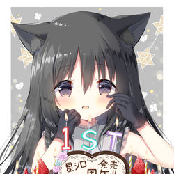 This is a pixiv picture whose title is 星シロ1周年！.