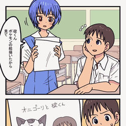 This is a pixiv picture whose title is no title.